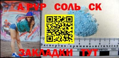 a pvp Гатчина