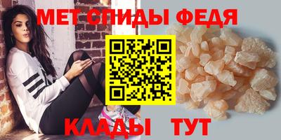 первитин Гай