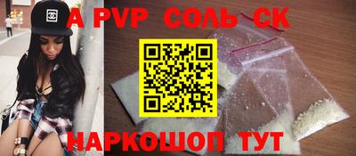 СК Краснокаменск