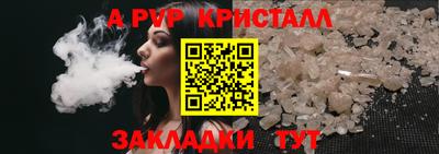 СК Краснокаменск