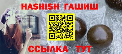меф VHQ Краснодар