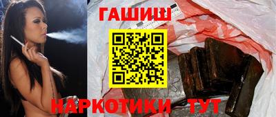 меф VHQ Краснодар