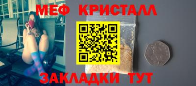 ECSTASY Краснознаменск