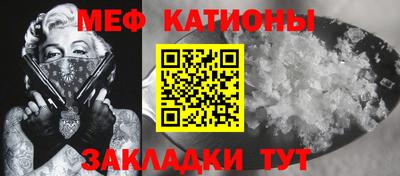 меф VHQ Краснодар