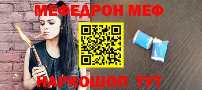 первитин Гай