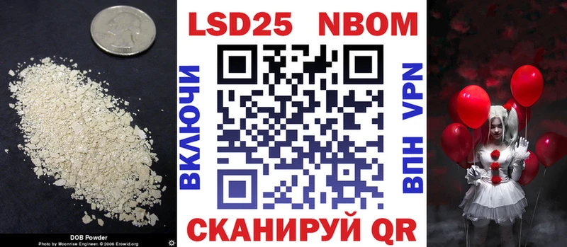 LSD-25 экстази ecstasy  Купить  Каменск-Шахтинский 