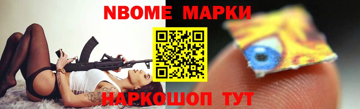 Каменск-Шахтинский  LSD-25 экстази ecstasy  MEGA tor  Вход с VPN  Лсд 25 экстази ecstasy 