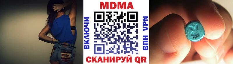 MDMA VHQ  Купить закладки  Каменск-Шахтинский 