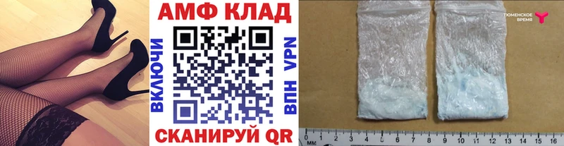 Купить  Каменск-Шахтинский  Метамфетамин Декстрометамфетамин 99.9% 