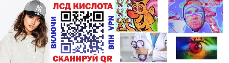 Марки 25I-NBOMe 1,8мг Каменск-Шахтинский