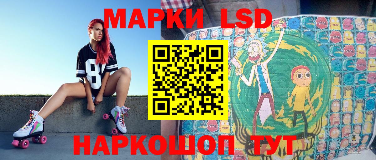 Марки N-bome 1500мкг  Марки N-bome 1500мкг  Каменск-Шахтинский 