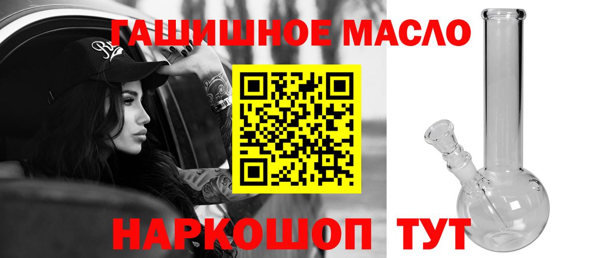 Дистиллят ТГК жижа Каменск-Шахтинский
