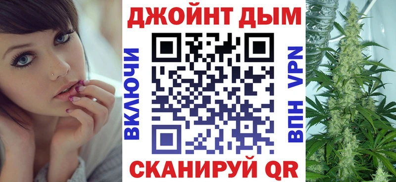 Каннабис тримм Купить закладки Каменск-Шахтинский