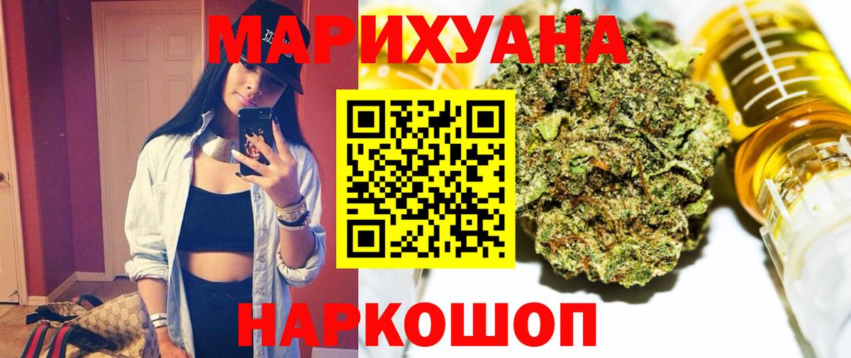 Канабис ГИДРОПОН  Конопля MAZAR  Каменск-Шахтинский  Марихуана OG Kush  Марихуана гибрид 