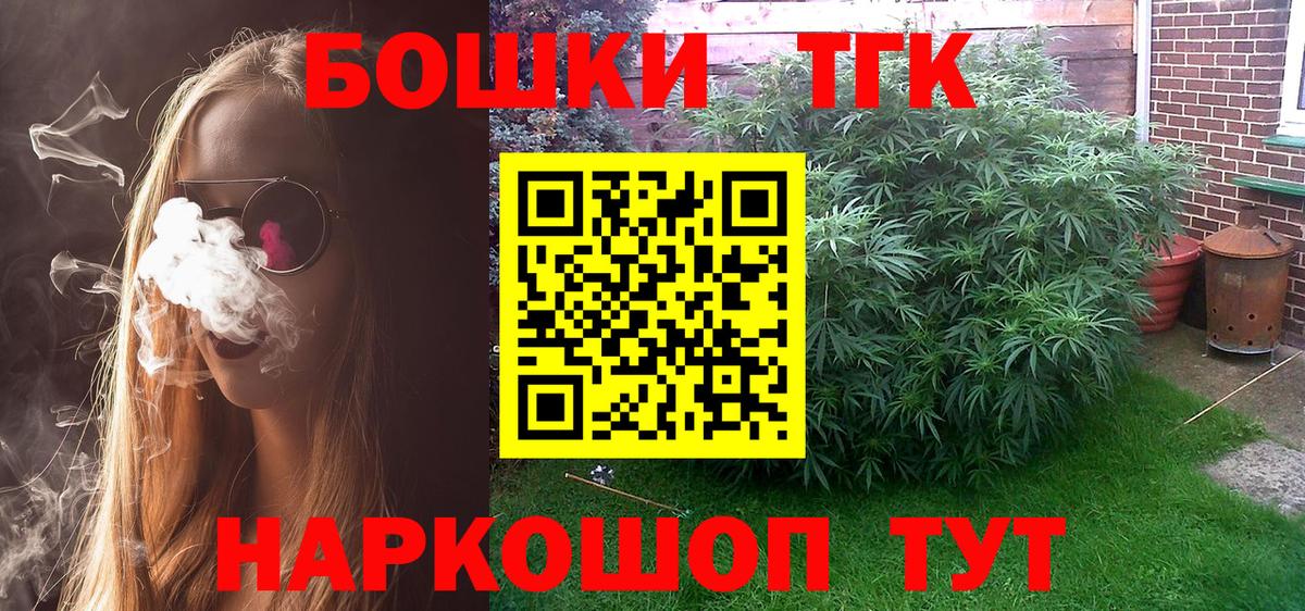 Марихуана Bruce Banner  Вход с VPN  Конопля SATIVA & INDICA  Шишки марихуана SATIVA & INDICA  Каменск-Шахтинский  Марихуана Ganja 